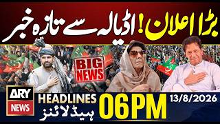 Pakistan Saudia Turkiye Makkah Defence Agreement Big News From Adiala ARY News 6PM Headlines