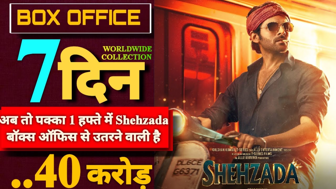 Shehzada Day 7 Box Office Collection Prediction | Shehzada Box Office Collection | Shehzada Day 7