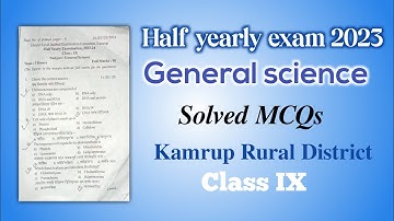 Half yearly exam 2023 | General Science| Solved MCQs  | Class IX| You can learn