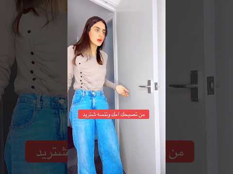 منو صايرة وياه   فيديوهات مضحكة    العرب  كوميديات