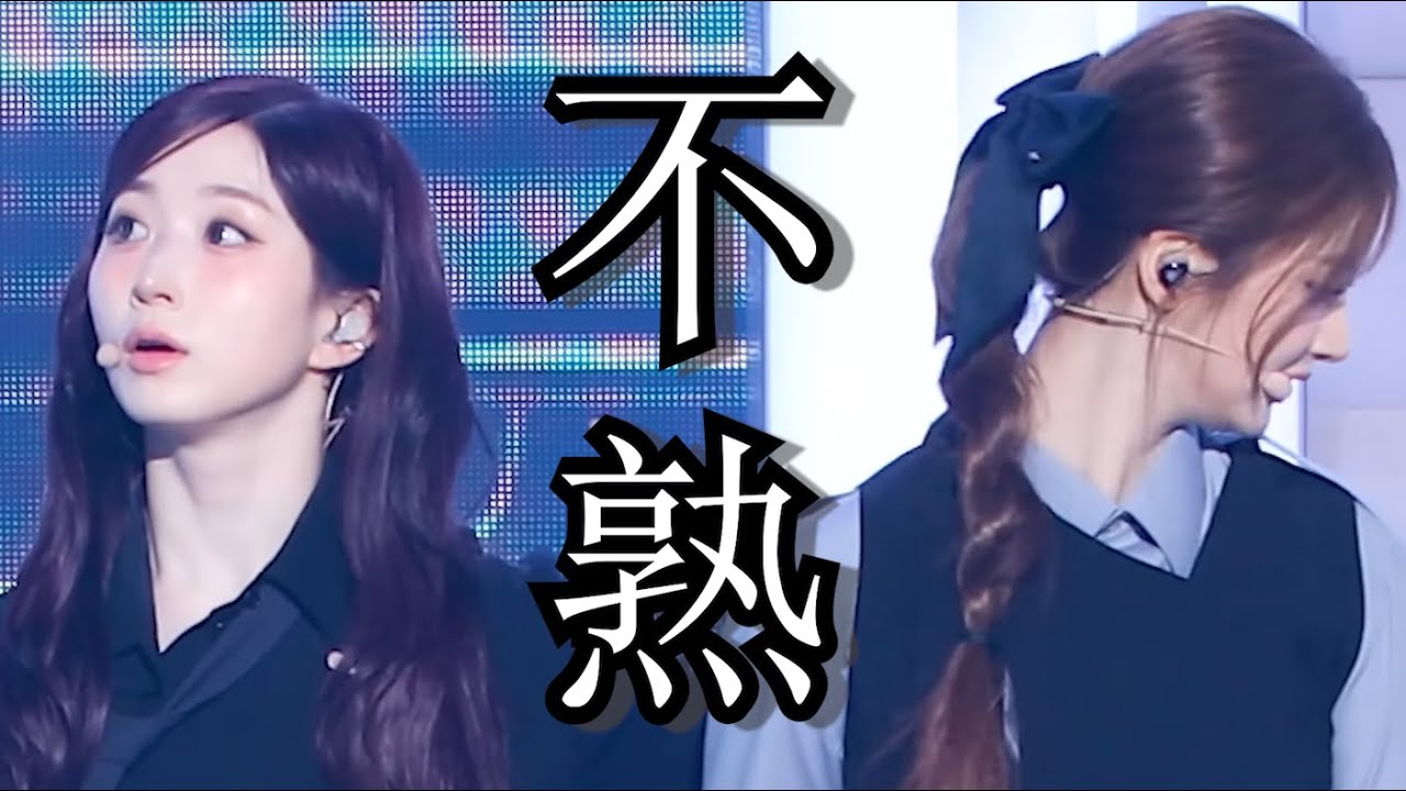 NMIXX Sullywon│雙向暗戀的極致推拉簡稱23味 (薛侖娥x吳海嫄)