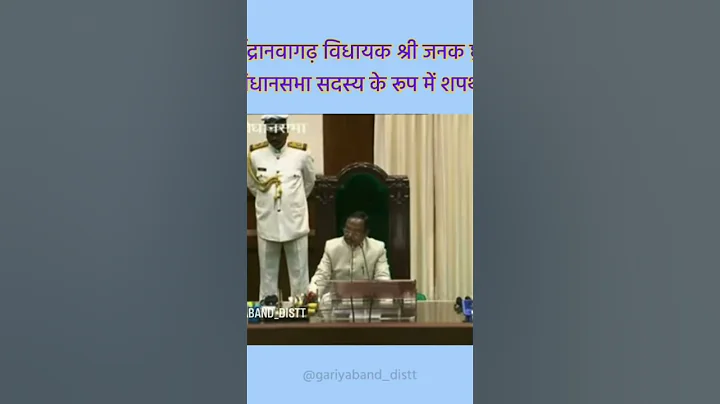 #shortvideo #youtubeshorts #subscribe #subscribetomychannel #viralvideo