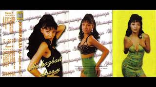 видео: Ismeralda - Imam nuzhda ot teb / Исмералда - Имам нужда от теб ( Official Audio 1997 ) картинка: Ismeralda - Imam nuzhda ot teb / Исмералда - Имам нужда от теб ( Official Audio 1997 )