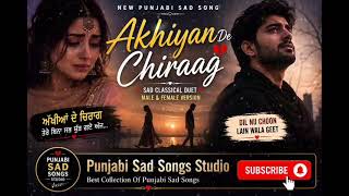 Akhiyan De Chiraag | Punjabi Sad Classical Duet Song | Heart Touching Love Story 2026