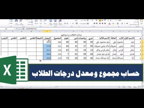 فيديو: كيف تكتب مجموعة لانهائية؟