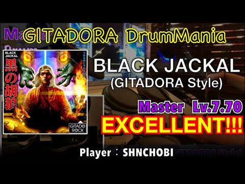 BLACK JACKAL (GITADORA Style) (Master) エクセレント【GITADORA DrumMania