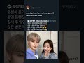 Funny unhinged kpop tweets