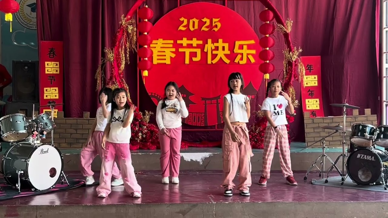 3 กุมภาพันธ์ 2568