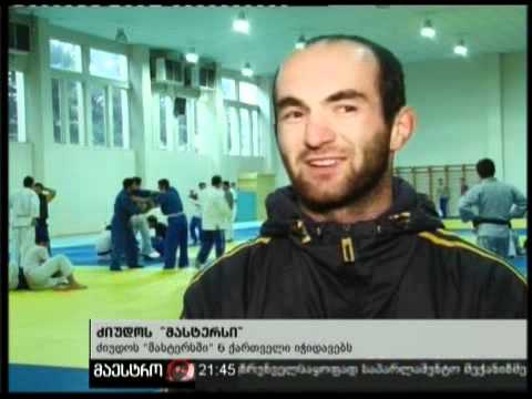 11/01/11 ძიუდოს მასტერსი