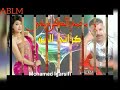 Mohamed El Garsifi Zidi ya ta9ray  mp3
