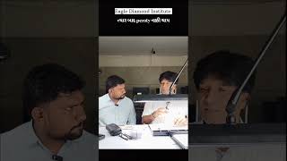 માઈક્રોસ્કોપ ( microscope ) વિશેની માહિતી @ nilesh_sir #diamond #suratcity #interiordesign #surat