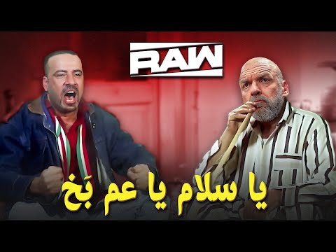 كلام في المصارعة  تحليل عرض رو 21 07 2025  