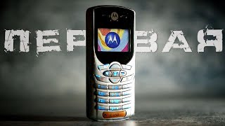 Моя первая... мобила - MOTOROLA C350