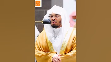 إستمع لأعلي طبقات صوته - {ألا يسجدوا لله} - من تلاوة الشيخ د. #ياسر_الدوسري - ليلة ٢٣ رمضان ١٤٤٣ه‍