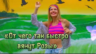 Песня, Которая 100% Поднимет Вам Настроение 💓 «Розы» Татьяна Инюшина #Народныепесни #Казачьипесни