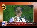 Comedy Express : Gangavathi Pranesh Latest Comedy