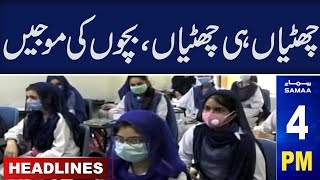 Samaa News Headlines 4 PM | Good News for Students | 17 May 2024 | SAMAA TV