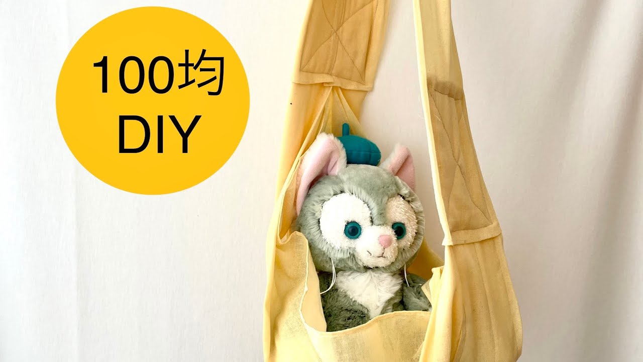 [DAISO購入品] 手ぬぐい3本  ドッグスリング 作り方 Dog sling