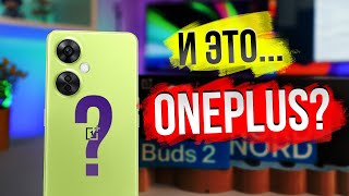 Обзор новинки OnePlus - А ГДЕ ГОДНОТА?