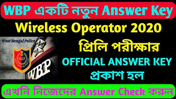 WBP Wireless Operator 2020 Prelims Answer Key | WBP Wireless Operator Prelims Answer Key 2020