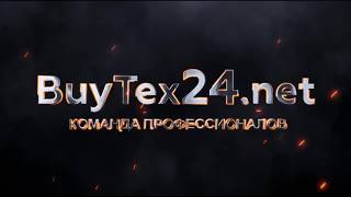 ✅  Покупка пакета в  BUYTEX   биржа Buytex   bux token