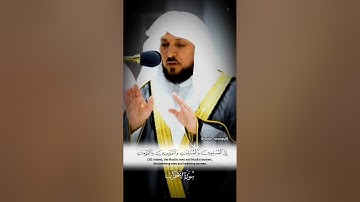 ﴿إِنَّ المُسلِمينَ وَالمُسلِماتِ وَالمُؤمِنينَ وَالمُؤمِناتِ..🥺🎧تلاوة فضيلة الشيخ د. #ماهر_المعيقلي