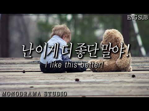 [ENG SUB] 여친한테 투정부리는 남자친구 Role play ASMR