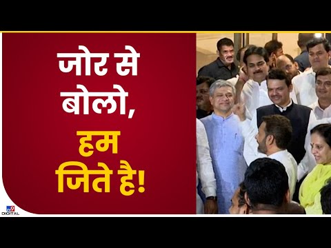 BJP Celebration | राज्यसभेत तीन जागेंवर विजय मिळाल्यानंतर भाजप कार्यकर्त्यांकडून जोरदार घोषणाबाजी