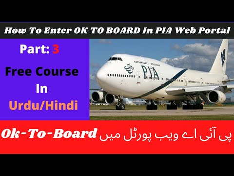 How To Enter OK TO BOARD In PIA Web Portal || PIA Web Portal Main Ok To Board Kaise Pass Kare