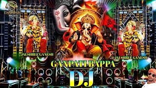 Ganpati Song DJ Remix | Ganpati Visarjan New DJ Song 2026 | Ganpati Bappa DJ Songs Hard Bass Mix