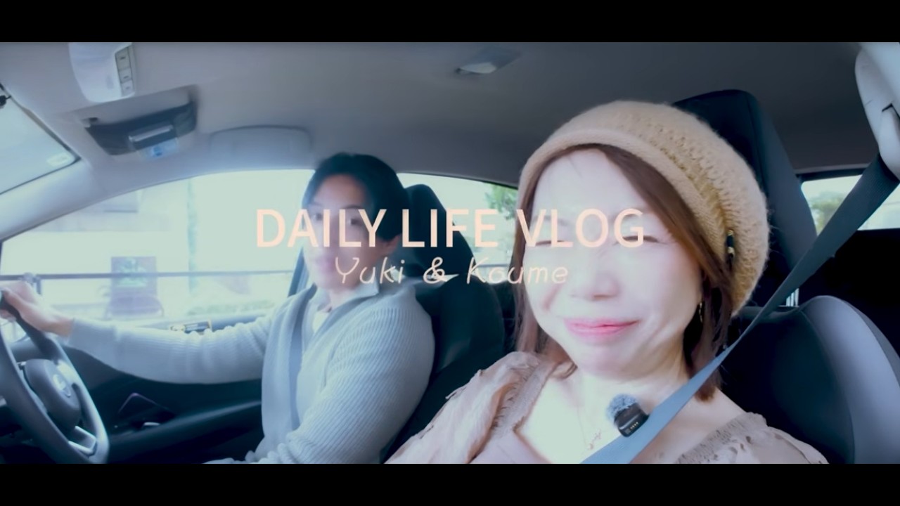 DAILY LIFE  Vlog  Yuki & Koume　沖縄58号線デート #田中小梅
