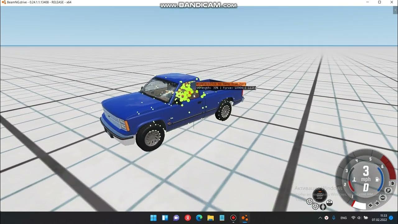 Как разобрать машину в бименджи драйв PC CDkeys