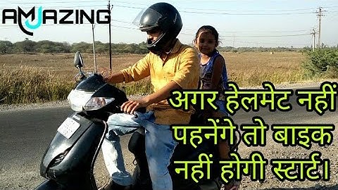 Helmet Coupled Bike | Arduino Project |अगर हेलमेट नहीं पहनेंगे तो बाइक नहीं होगी स्टार्ट