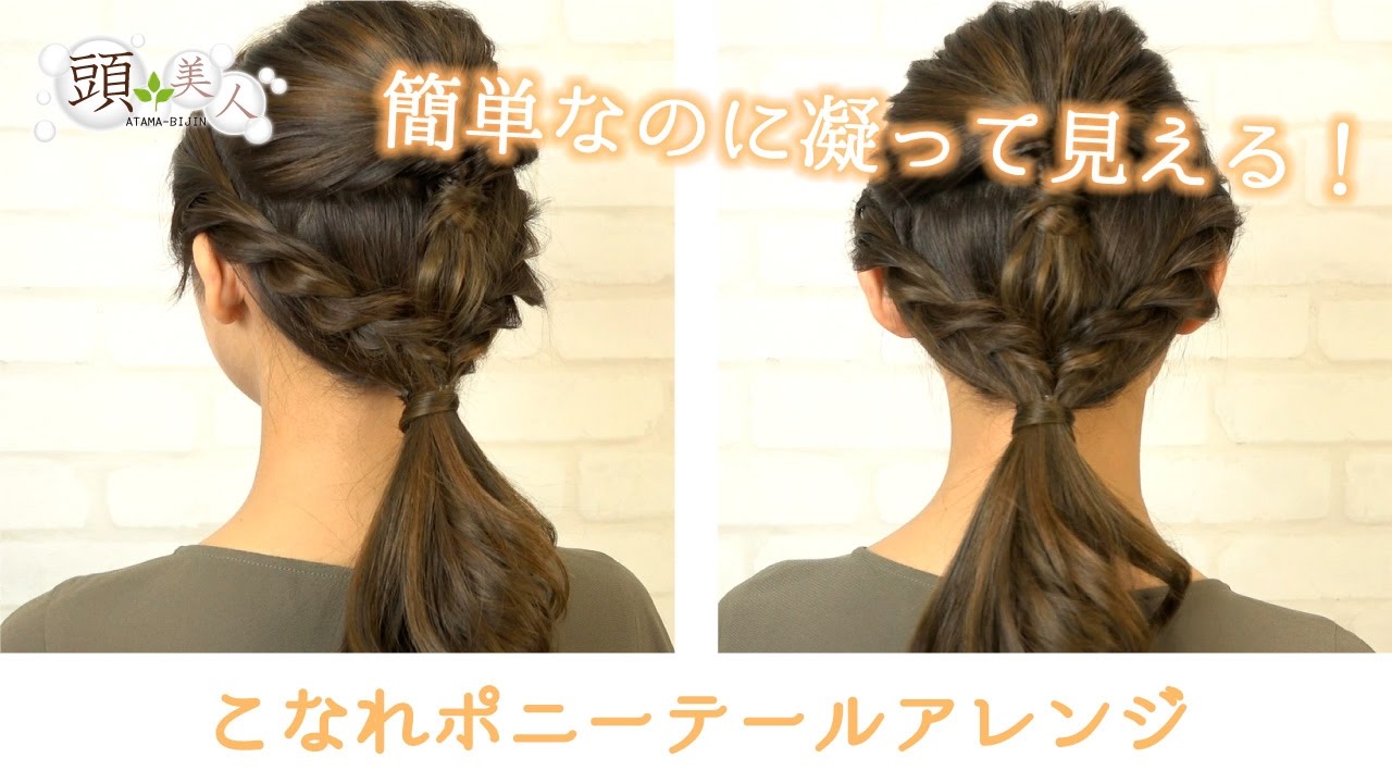 結婚式の髪型ミディアムヘアおすすめヘアアレンジを紹介 Part 2