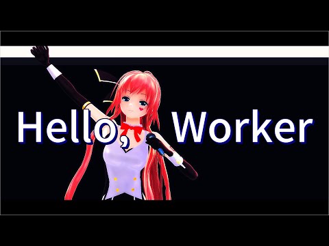 [MMD] 巡音ルカ Hello, Worker
