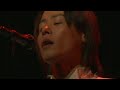 河村隆一 古の炎