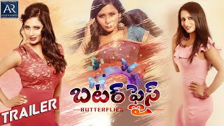 Erflies Telugu Movie Trailer Jyotsna Sharma, Harshini, Roja Bharati Telugu Junction