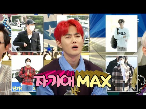 ㅋㅋㅋ <strong>EXO의</strong> 내성 발톱 완벽 수호..ㅋㅋㅋ