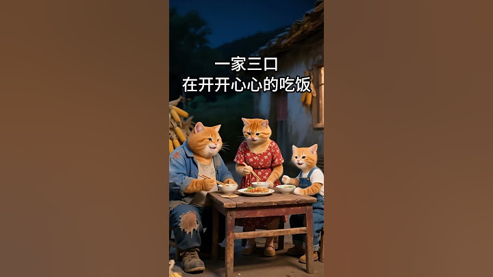 橘猫爸爸请假回家收玉米，短暂的相聚又要别离！#有趣 #分享 #动物 #猫咪 #狗狗