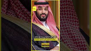 أبرز أخبار العالم اليوم.. نيران المواجهة المفتوحة بين إسرائيل وإيران تَستَعِر.. screenshot 2