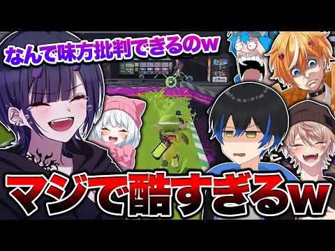 We all watched Miruton's stream and it was seriously insane LOL [Splatoon 3]