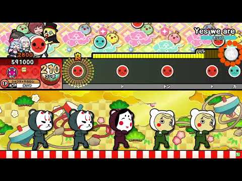 太鼓の達人ニジイロVer.　Yes we are　速度：2.0　全良