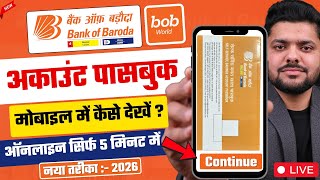 Bob World Me Passbook Kaise Download Kare | Bob World Account Passbook | Bank Of Baroda Passbook App screenshot 2