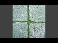 叶しみの道(Acoustic Demo [RX-78 Prototype]