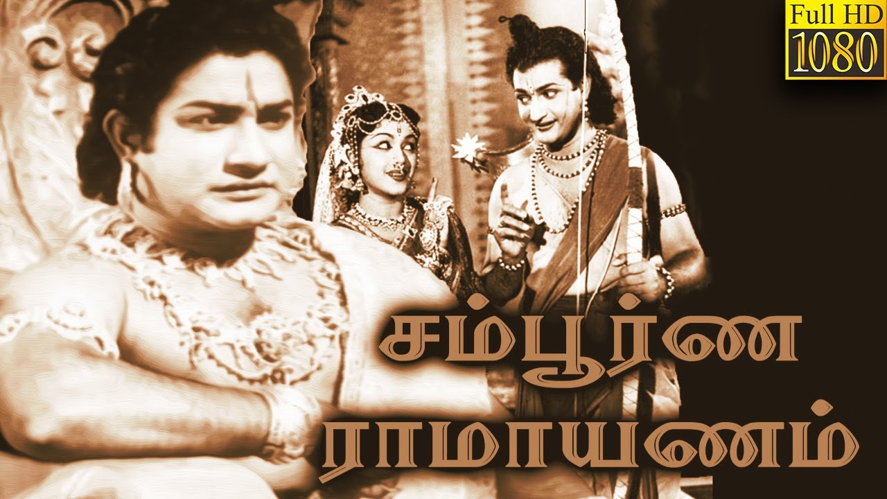 Sampoorna Ramayanam Full Tamil Movie HD  Sivaji Ganesan  N T Rama Rao  Padmini