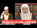 نصح بكتابه وحذ ر من تطاوله على العلماء الشيخ مصطفى العدوي