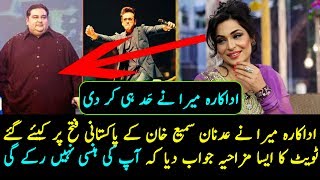 meera funny reply to adnan sami khan tweet on pakistan champions trophy 2017 make you laugh