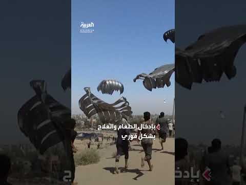 نتنياهو يطالب بإدخال الغذاء والدواء للرهائن في غزة، ورد حماس
