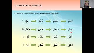 Quranic Arabic course LEVEL 2 - Lesson 10 of 11