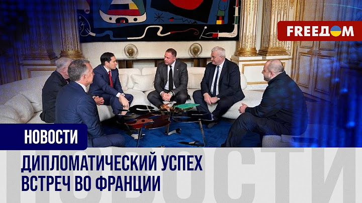 Встреча Украины, США и "коалиции желающих": приближение завершения войны